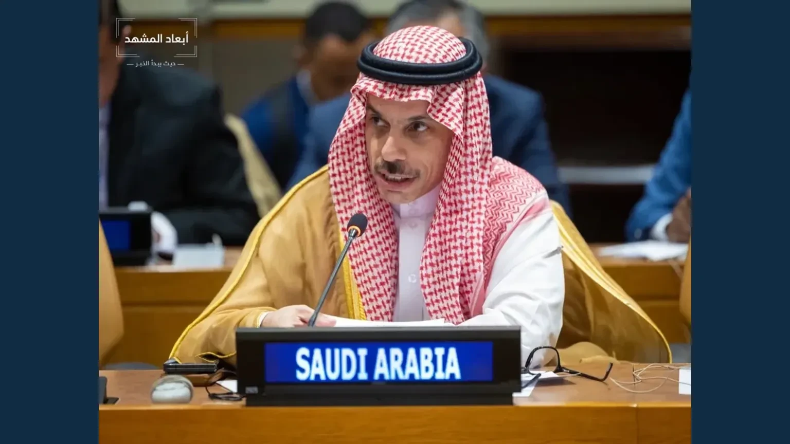 بن فرحان يتهم إسرائيل بتقويض حل الدولتين في اجتماع بنيويورك