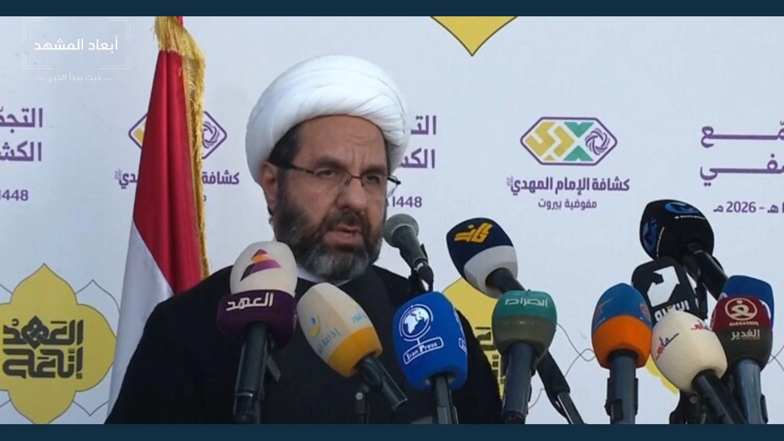 دعموش يربط استئناف الحوار مع السلطة بتراجعها عن قراراتها تجاه حزب الله