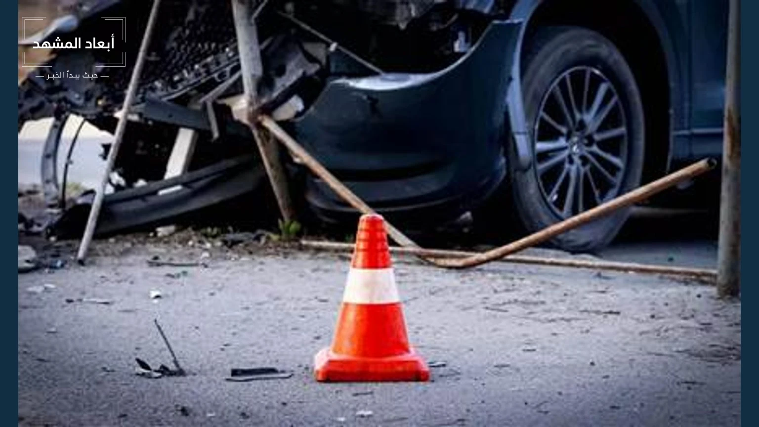 إصابة الشيخ محمود عبد المجيد الزعبي في حادث سير