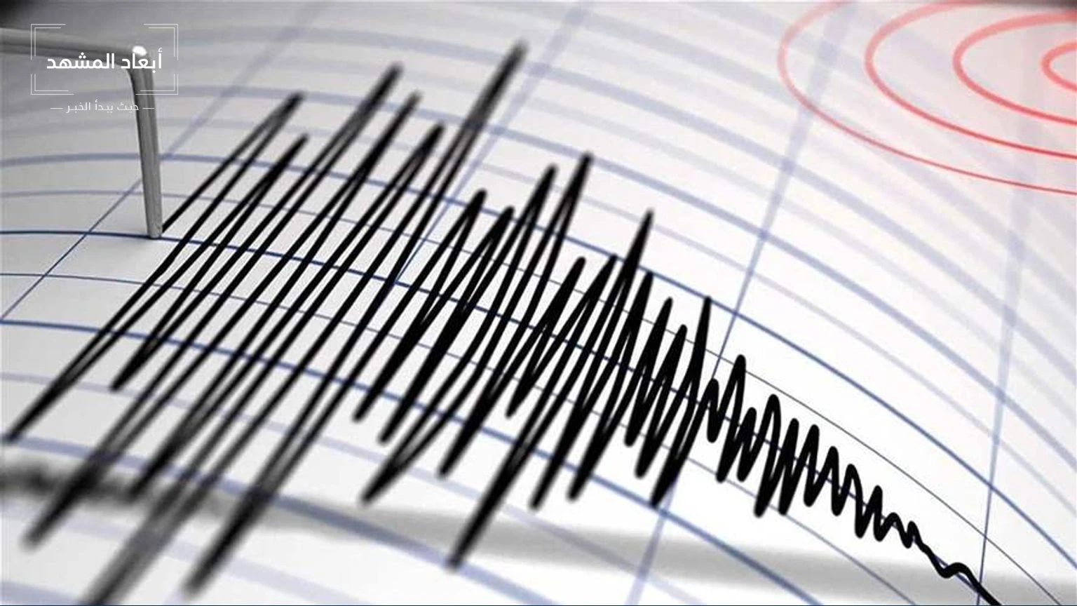 زلزال بقوة 6,4 درجات قبالة أرخبيل فانواتو في المحيط الهادئ