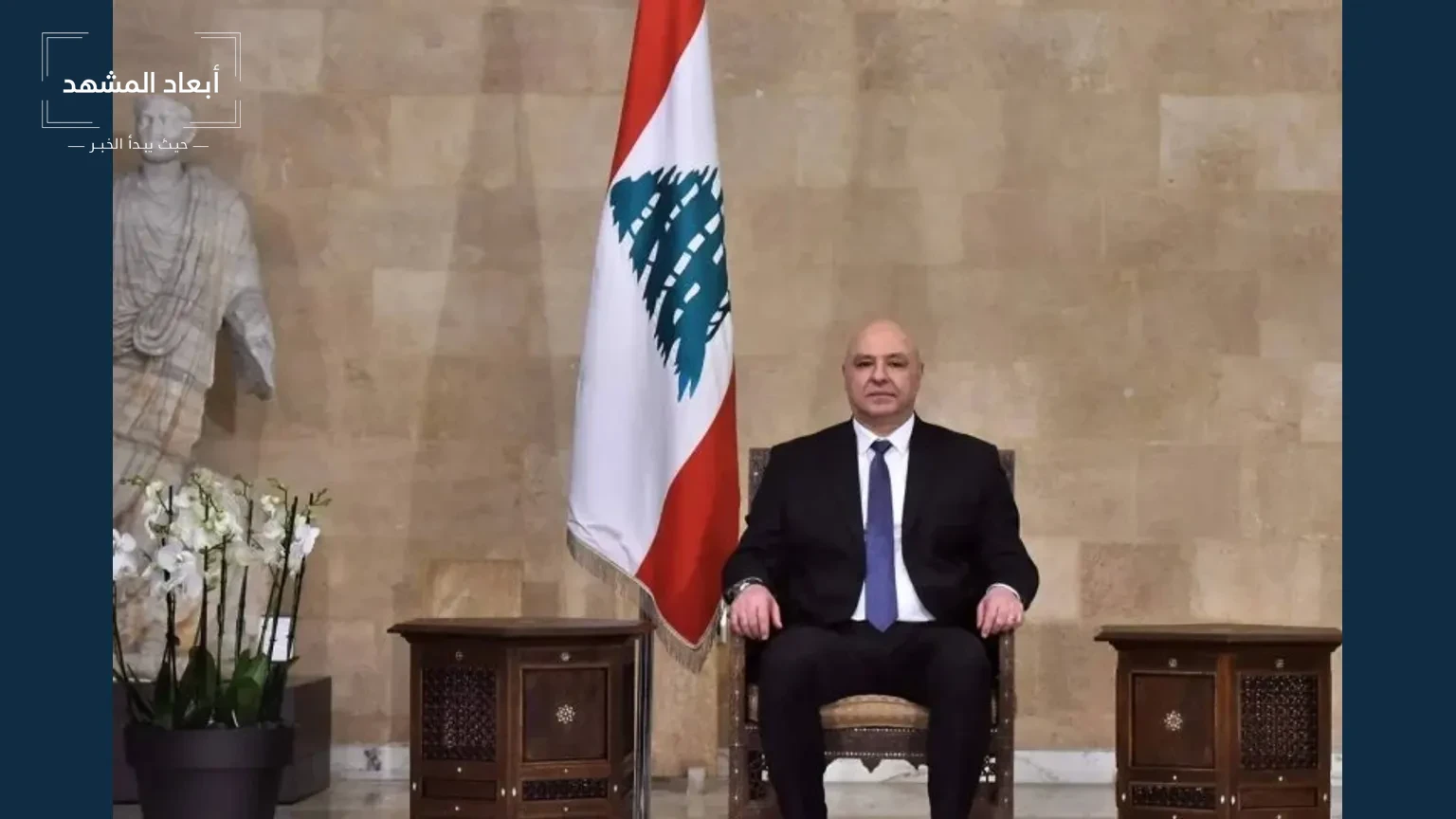 عون يتابع حاجات الجنوب: دعم النازحين واستمرار المدارس في القرى الحدودية