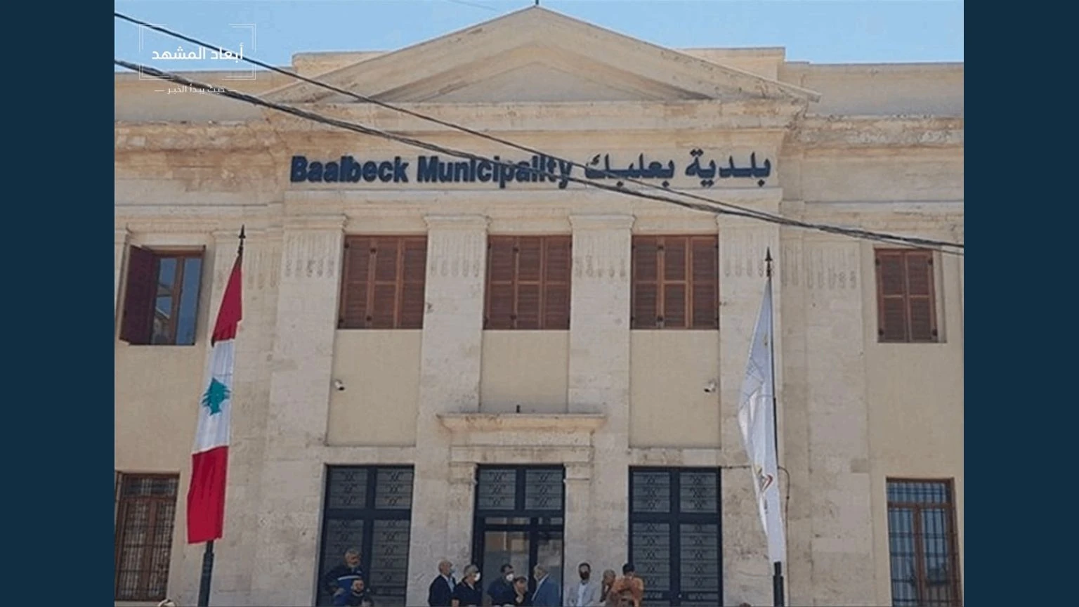 موظفو بلدية بعلبك يعتصمون بعد تأخر رواتبهم ثلاثة أشهر