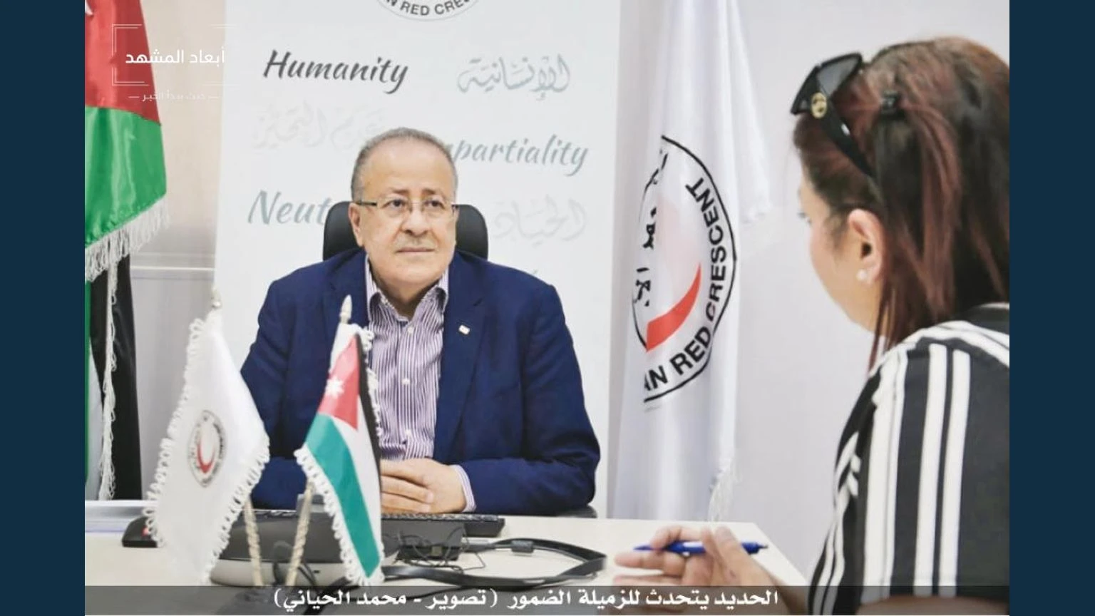 رئيس الهلال الأحمر الأردني: نتطلع لتعزيز دور الحركة في السلام والدبلوماسية الإنسانية