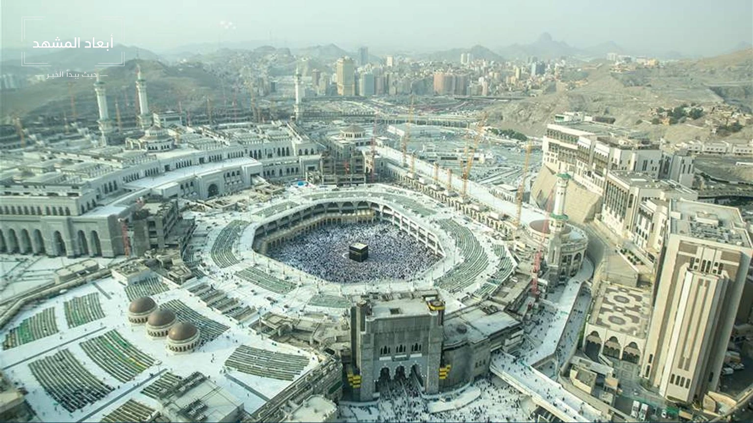 منظمة التعاون الإسلامي تدين اعتداءات الحوثيين على مكة المكرمة