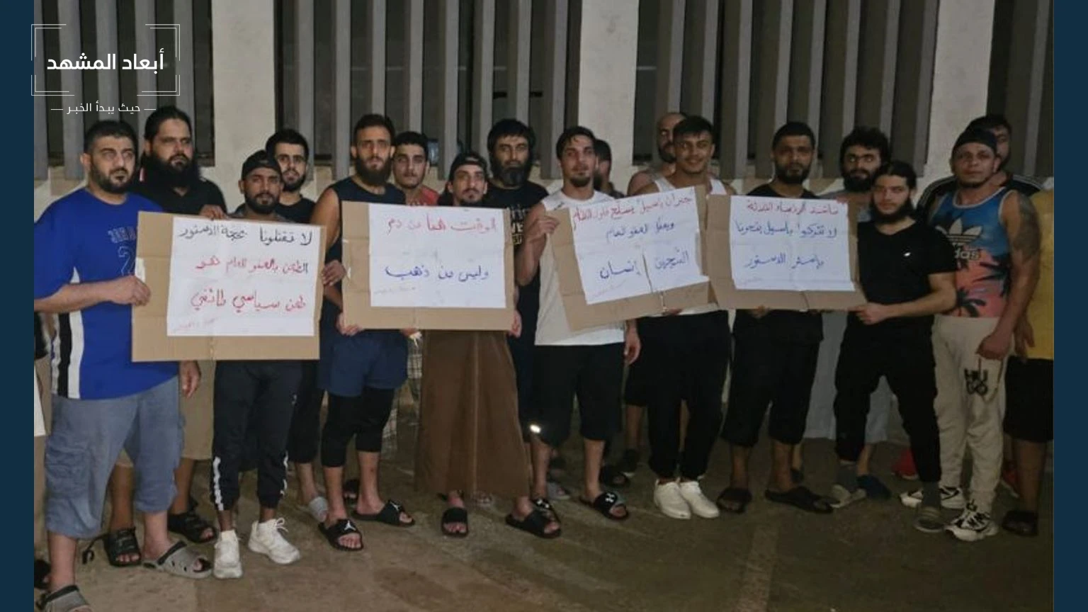 تقرير: سجناء سوريون في رومية يحتجون على تعليق قانون العفو