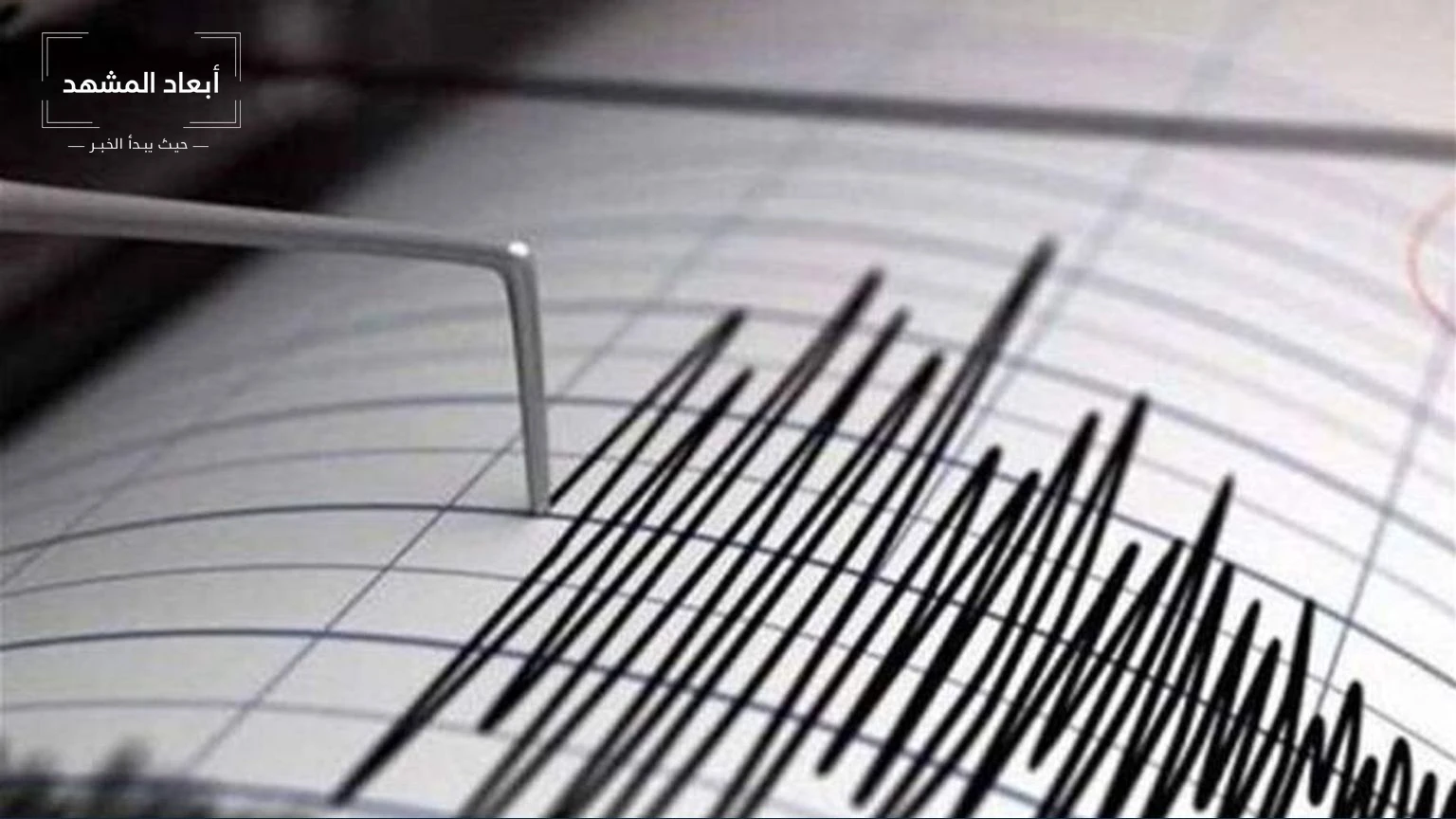 زلزال بقوة 5.9 درجات يضرب قرب طوكيو ويصيب العشرات