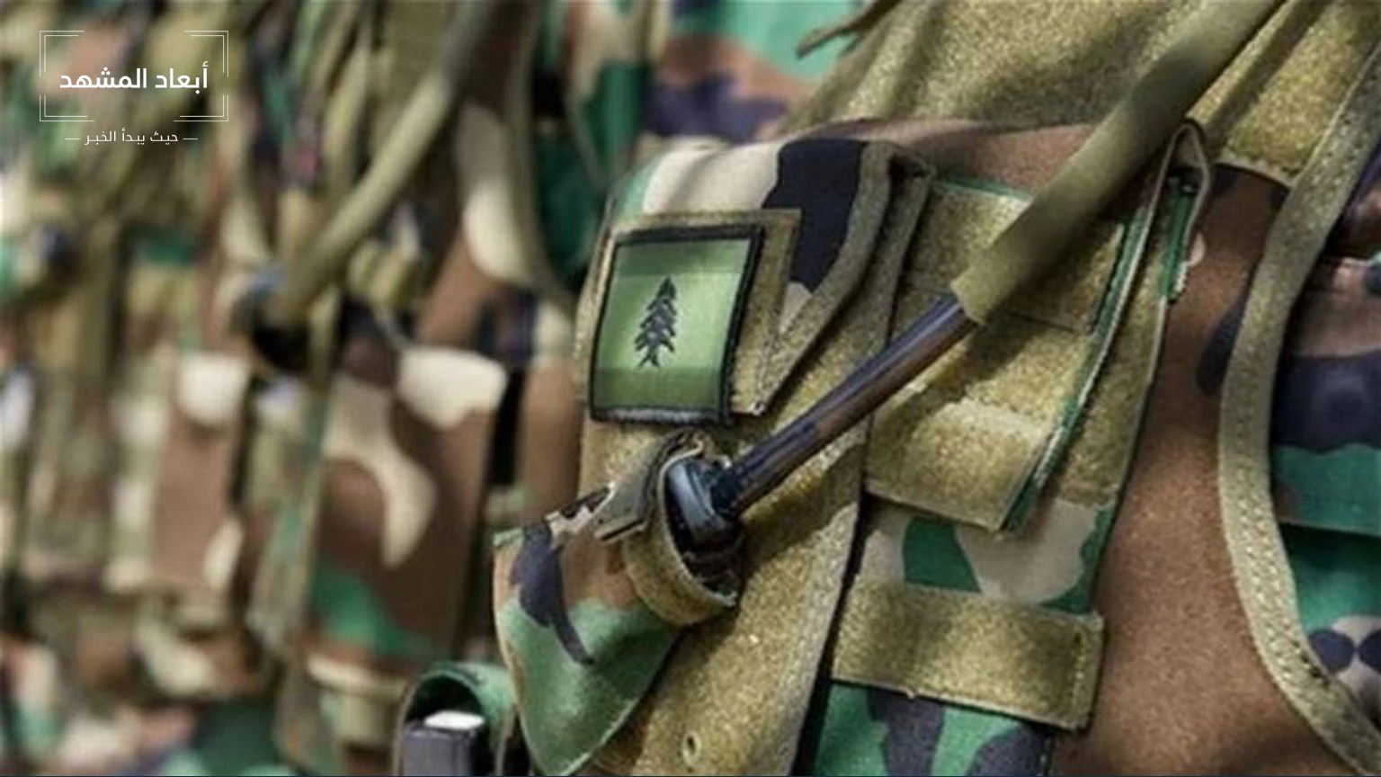 قيادة الجيش اللبناني تؤكد استمرار الاعتداءات الإسرائيلية وتوثّق انتهاكاً جديداً في زوطر الشرقية