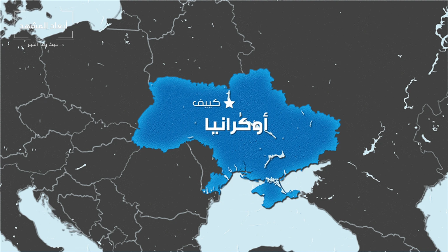 ضربة مسيرة روسية تستهدف مستودعاً عند أطراف كييف وتتسبب بإجلاء المئات