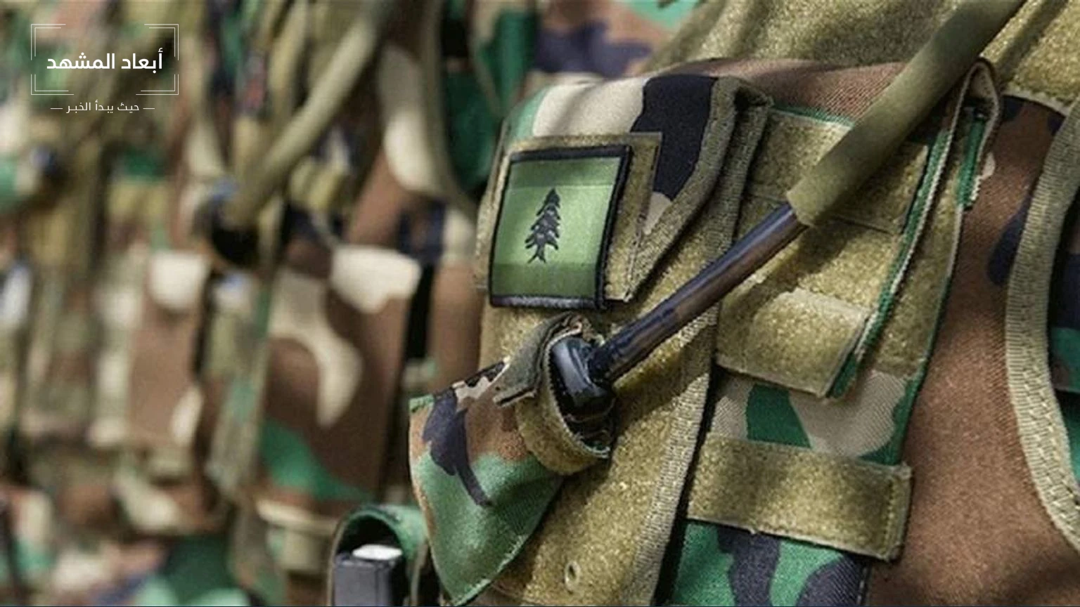الاجتماع التحضيري لدعم الجيش اللبناني ينتهي دون إقرار مساعدات والرياض تربط دعمها بنزع سلاح حزب الله