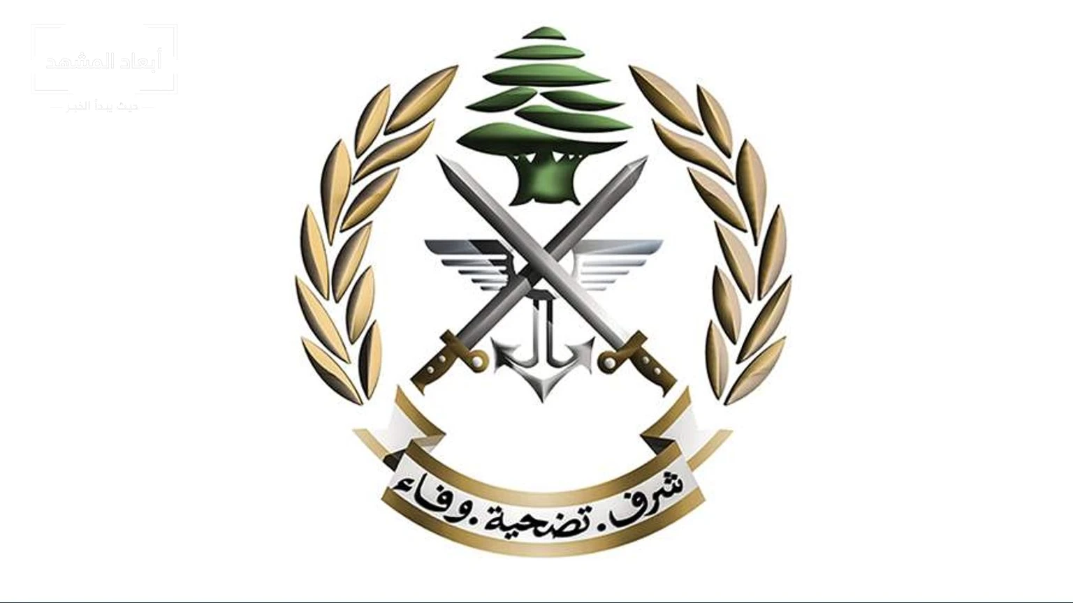 الجيش اللبناني يعلن إطلاق تمارين تدريبية في رأسمسقا بالكورة تستمر حتى سبتمبر المقبل