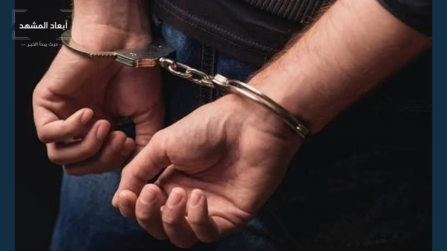 الجيش يعلن توقيف مطلوب في شعت على خلفية استهداف دورية عسكرية
