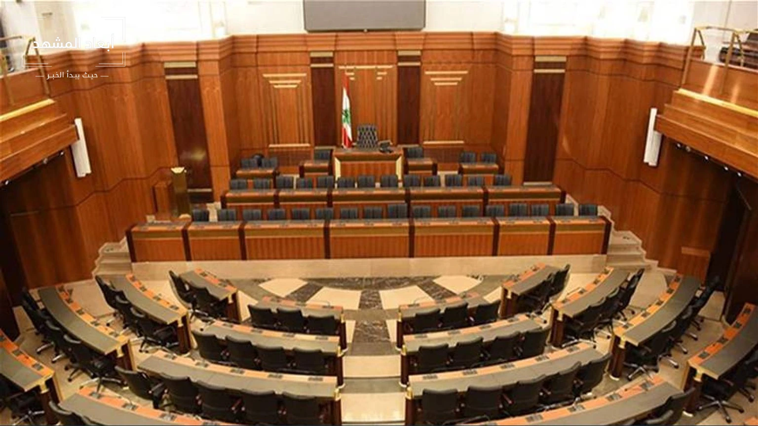 مجلس النواب اللبناني يقرّ قانون العفو العام: تداعيات سياسية وقانونية مرتقبة