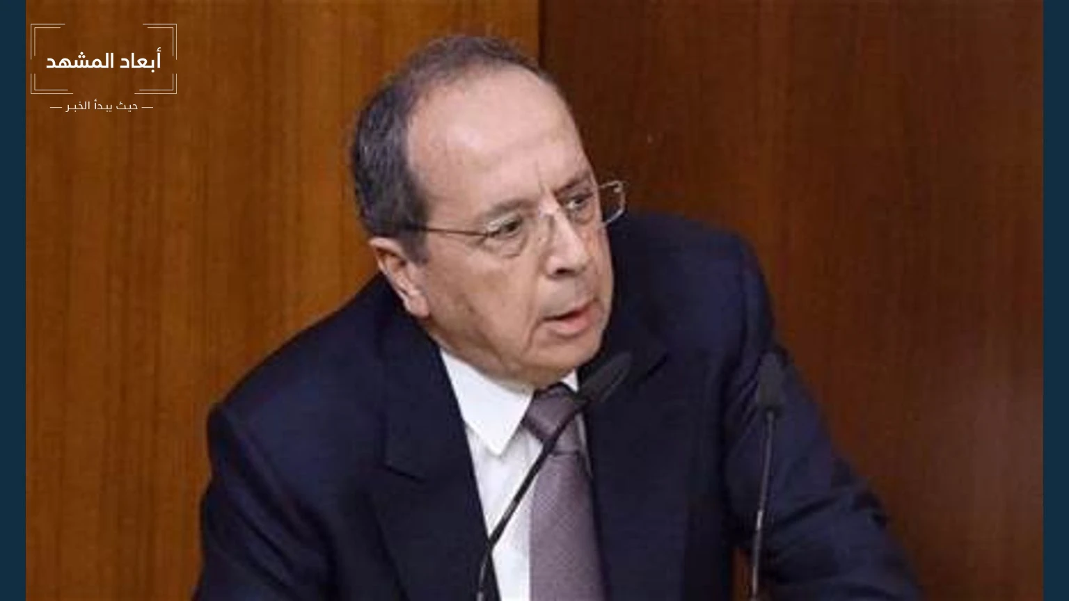 النائب جميل السيّد يكشف تفاصيل "حادثة مؤثرة" في البرلمان وتأثر وزير الدفاع
