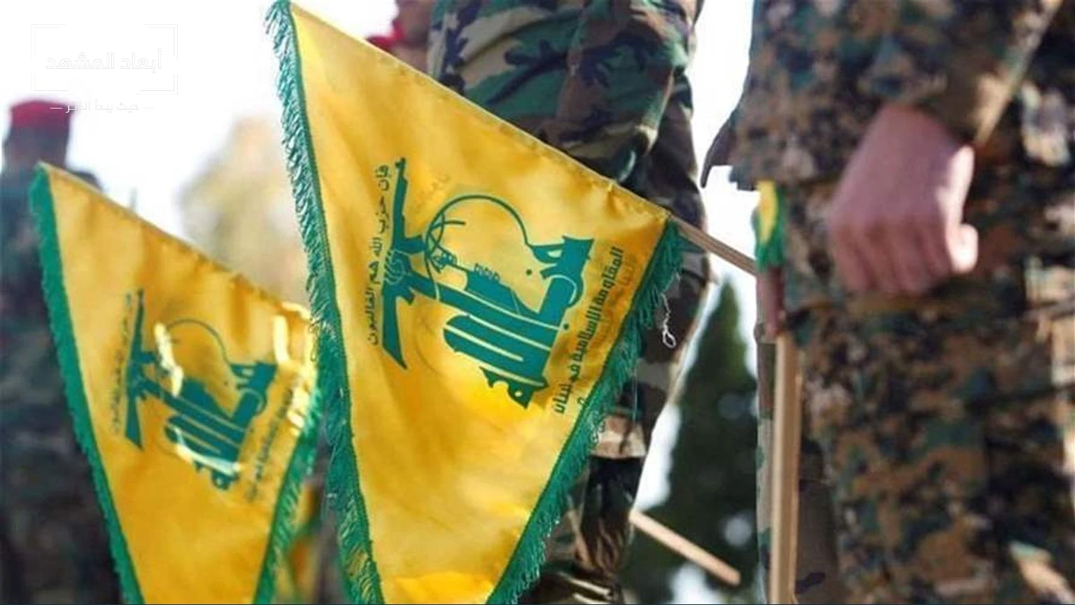 حزب الله يدعو السلطة اللبنانية لوقف العدوان ورفض المفاوضات المباشرة بعد تصعيد فجر أمس